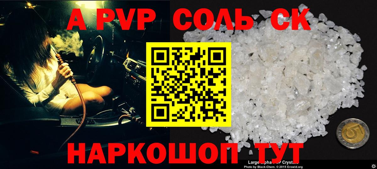 APVP VHQ Костомукша