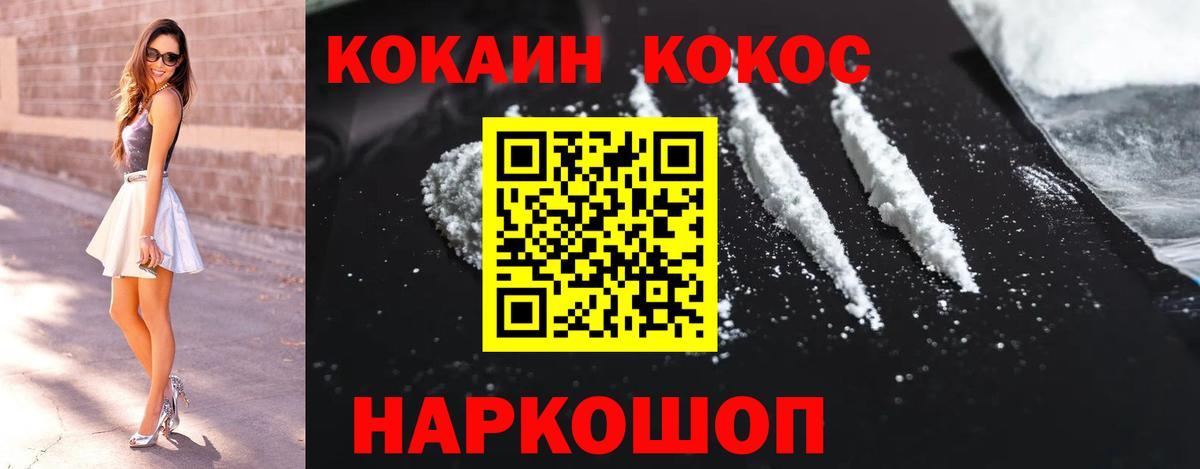 Кокаин 98%  Кокаин Эквадор  Вход с VPN  Костомукша 