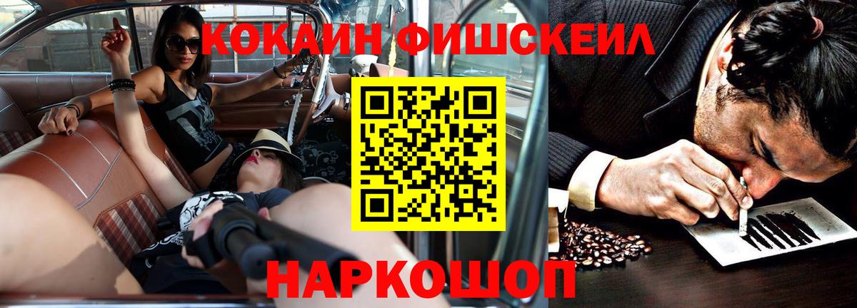 Кокаин Колумбийский Костомукша