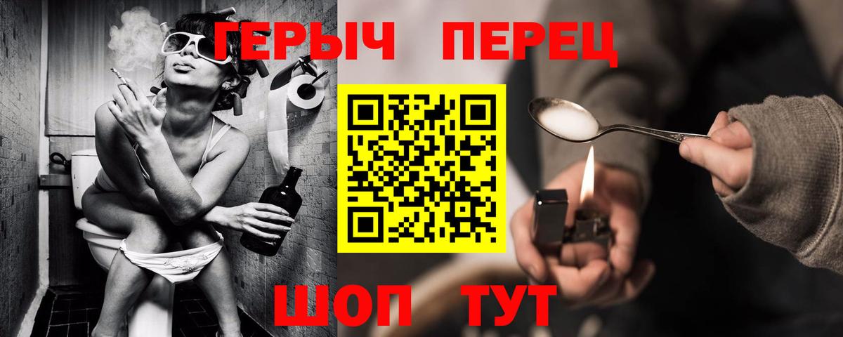 Героин Афган Костомукша
