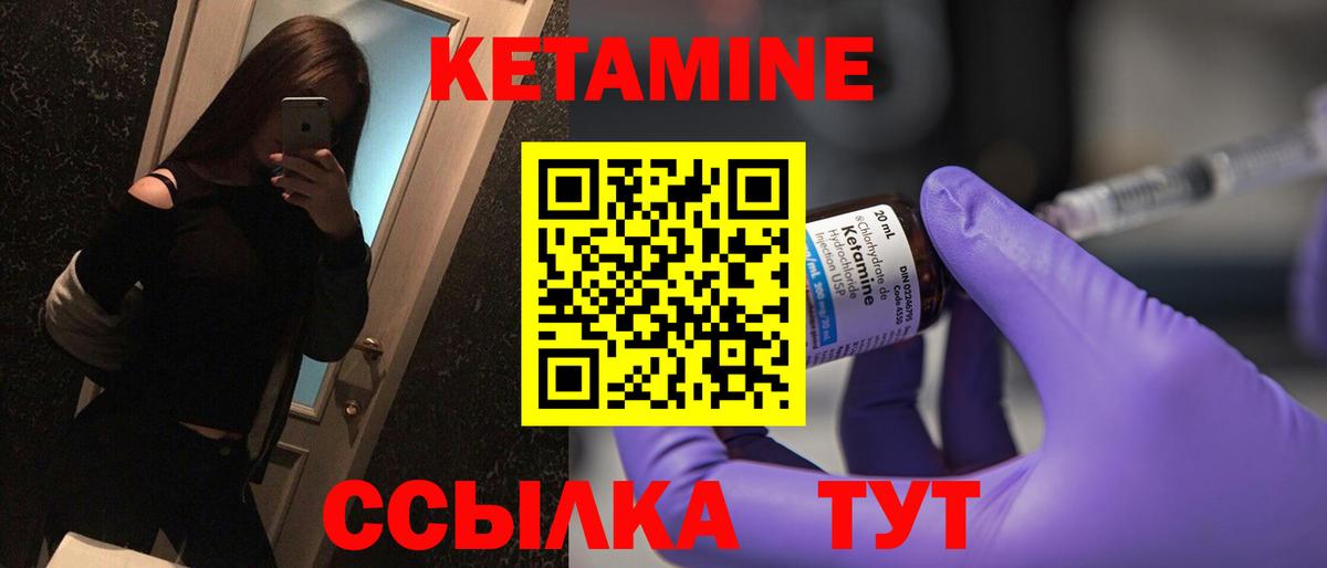 Костомукша  Кетамин ketamine  Вход с VPN 