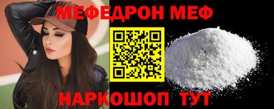 мдма Гусев