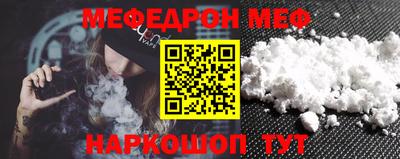 mdma Гусь-Хрустальный