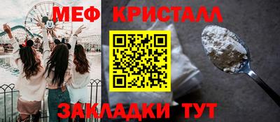 mdma Гусь-Хрустальный