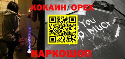 mdma Гусь-Хрустальный