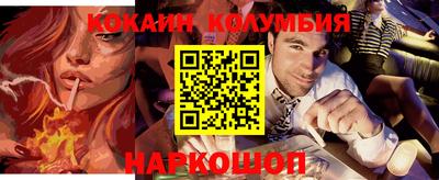 каннабис Гусиноозёрск