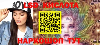 каннабис Гусиноозёрск