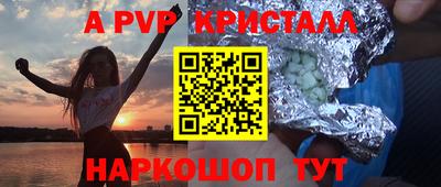 mdma Гусь-Хрустальный
