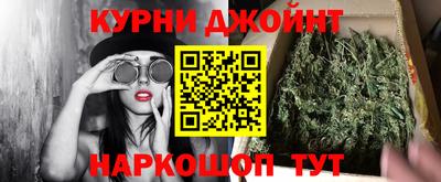 мдма Гусев