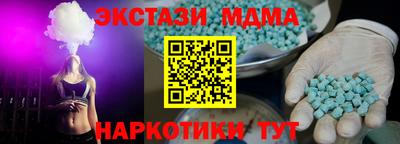 mdma Гусь-Хрустальный