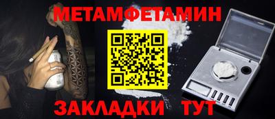 каннабис Гусиноозёрск