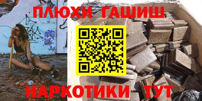 каннабис Гусиноозёрск