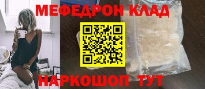 мдма Гусев