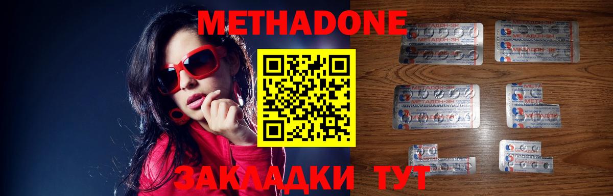 МЕГА как зайти  Вход с VPN  Костомукша  МЕТАДОН methadone 