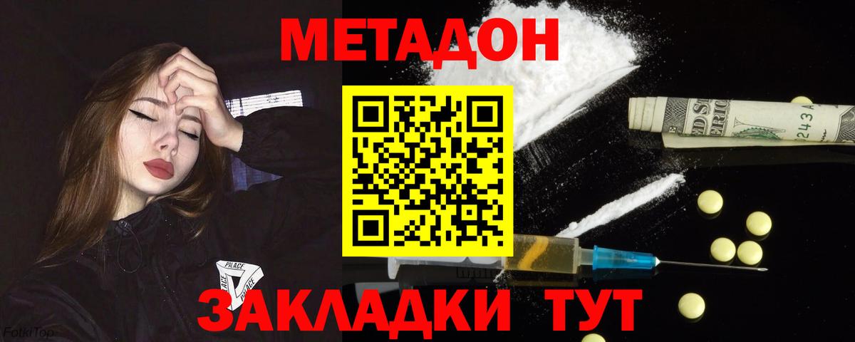 Меф Костомукша