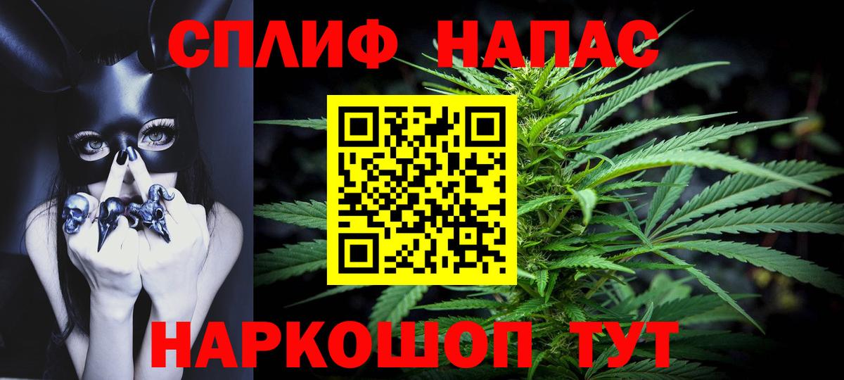 Конопля White Widow Костомукша