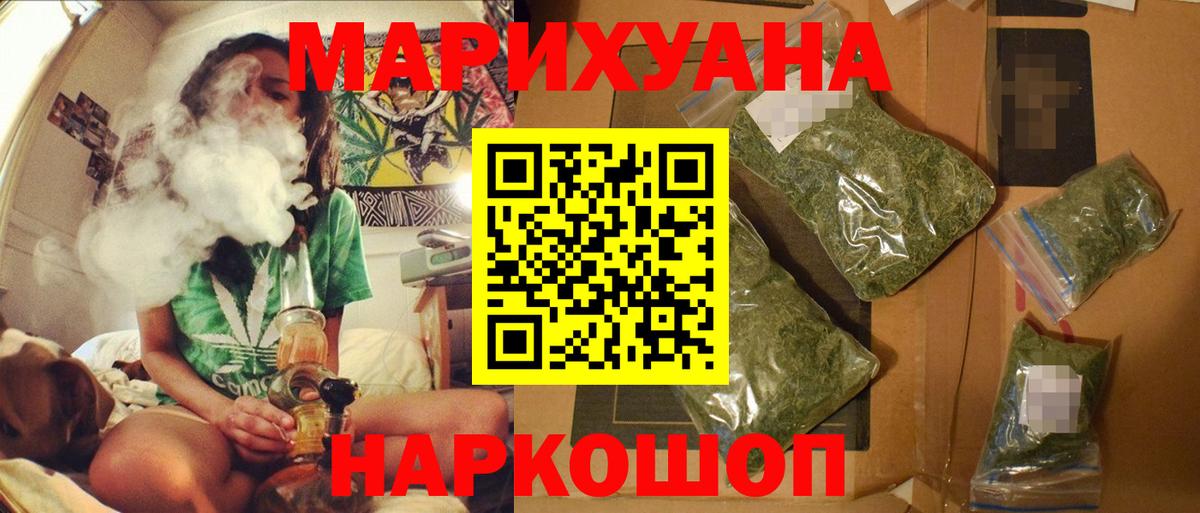 Канабис AK-47  Канабис сатива  Вход с VPN  Костомукша 