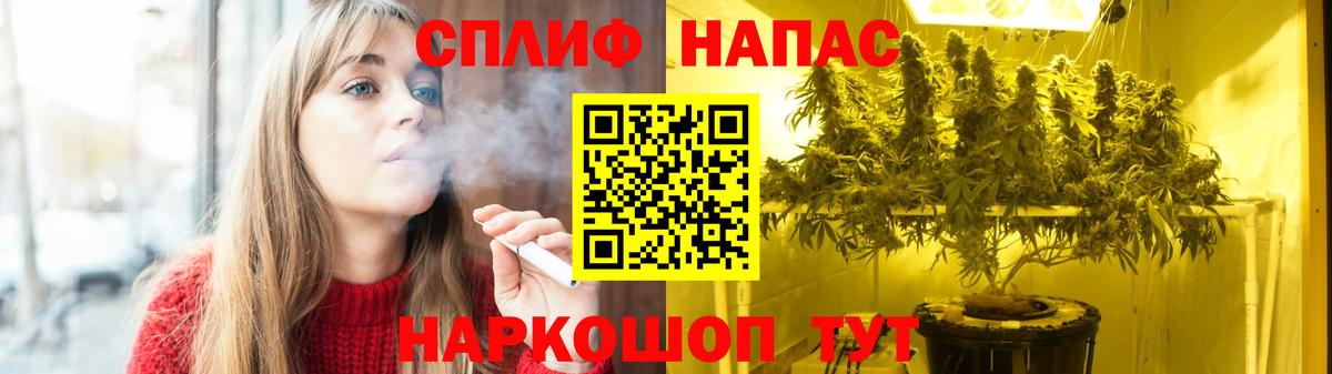 ГАШИШ  Костомукша  КОКАИН  Вход с VPN  Амфетамин   Меф МЯУ МЯУ   Каннабис 